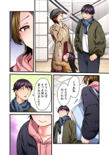 Uta no Oneesan Datte H Shitai ~Konnakao, TV no Mae Minna ni wa Miserarenai yo... 23 : page 8