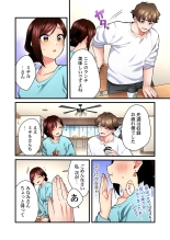 Uta no Oneesan Datte H Shitai ~Konnakao, TV no Mae Minna ni wa Miserarenai yo... 23 : page 12