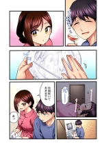 Uta no Oneesan Datte H Shitai ~Konnakao, TV no Mae Minna ni wa Miserarenai yo... 22 : page 4