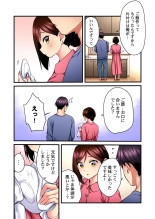 Uta no Oneesan Datte H Shitai ~Konnakao, TV no Mae Minna ni wa Miserarenai yo... 22 : page 5