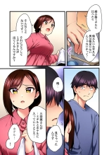 Uta no Oneesan Datte H Shitai ~Konnakao, TV no Mae Minna ni wa Miserarenai yo... 22 : page 7