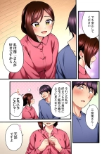 Uta no Oneesan Datte H Shitai ~Konnakao, TV no Mae Minna ni wa Miserarenai yo... 22 : page 9