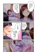 Uta no Oneesan Datte H Shitai ~Konnakao, TV no Mae Minna ni wa Miserarenai yo... 22 : page 23