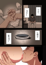 Utakata ~Uraaka DoM Haken OL Onaho Choukyou~  Full Color Ban : page 16