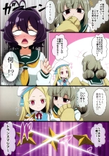 Utena no Shittai 2 : page 4