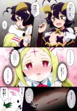 Utena no Shittai 2 : page 5