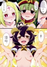Utena no Shittai 2 : page 11