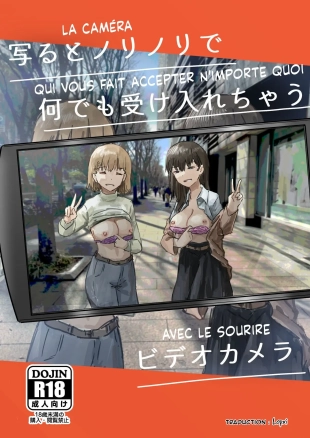 hentai original