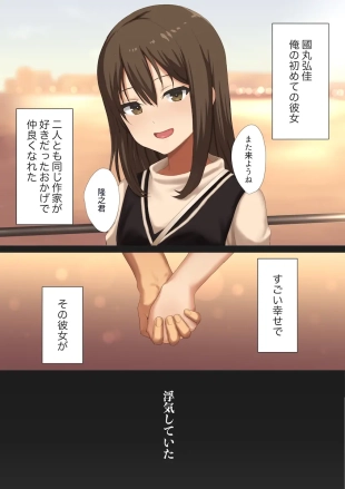 hentai original