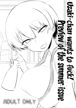 Uzaki-chan Wants To Do It! 2 : page 26