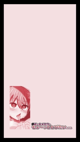 hentai uzaki-chan wa asobitai