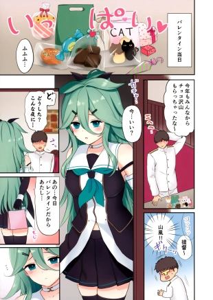 hentai kantai collection