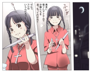 hentai original