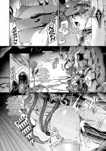 Vanishing Reality ~L'Éveil de l'Étoile du vice~ : page 9