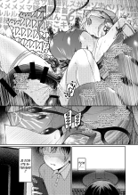 Vanishing Reality ~L'Éveil de l'Étoile du vice~ : page 12