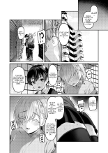 Vanishing Reality ~L'Éveil de l'Étoile du vice~ : page 13
