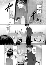 Vanishing Reality ~L'Éveil de l'Étoile du vice~ : page 19