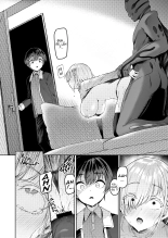 Vanishing Reality ~L'Éveil de l'Étoile du vice~ : page 37