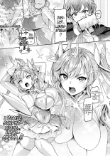 Vanishing Reality ~L'Éveil de l'Étoile du vice~ : page 40