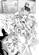 Vanishing Reality ~L'étoile d'argent pur, Lumiphonia~ : page 7