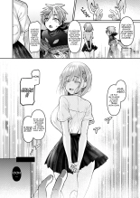 Vanishing Reality ~L'étoile d'argent pur, Lumiphonia~ : page 18