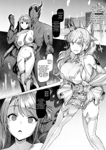 Vanishing Reality ~L'étoile d'argent pur, Lumiphonia~ : page 24