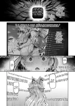 Vanishing Reality ~L'étoile d'argent pur, Lumiphonia~ : page 39