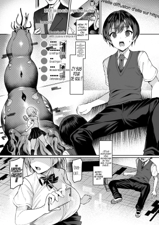 hentai Vanishing Reality ~L'étoile d'argent pur, Lumiphonia~