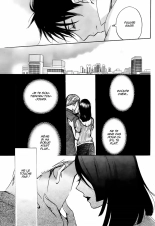 Velvet Kiss 04 : page 32