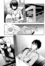 Velvet Kiss 04 : page 44