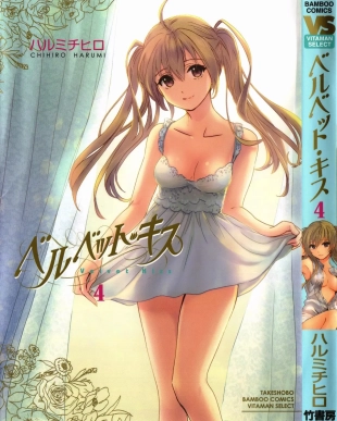 hentai Velvet Kiss 04