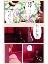 Venus Blood BRAVE Ep.1 Akaki Tsuki Shita ni Ugomeku Shokushu-tachi : page 31