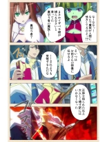 Venus Blood BRAVE Ep.1 Akaki Tsuki Shita ni Ugomeku Shokushu-tachi : page 40