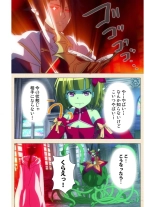 Venus Blood BRAVE Ep.1 Akaki Tsuki Shita ni Ugomeku Shokushu-tachi : page 41