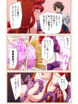Venus Blood BRAVE Ep.1 Akaki Tsuki Shita ni Ugomeku Shokushu-tachi : page 51