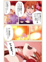 Venus Blood BRAVE Ep.1 Akaki Tsuki Shita ni Ugomeku Shokushu-tachi : page 54