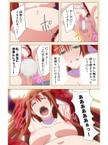 Venus Blood BRAVE Ep.1 Akaki Tsuki Shita ni Ugomeku Shokushu-tachi : page 64