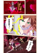 Venus Blood BRAVE Ep.2 Kimusume wa Shokushu no Umi ni Idakareru : page 3