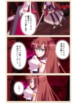 Venus Blood BRAVE Ep.2 Kimusume wa Shokushu no Umi ni Idakareru : page 4