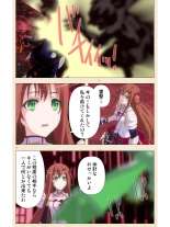 Venus Blood BRAVE Ep.2 Kimusume wa Shokushu no Umi ni Idakareru : page 7