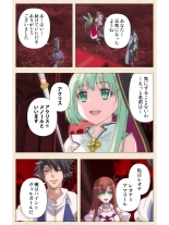 Venus Blood BRAVE Ep.2 Kimusume wa Shokushu no Umi ni Idakareru : page 11