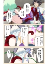 Venus Blood BRAVE Ep.2 Kimusume wa Shokushu no Umi ni Idakareru : page 20