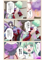 Venus Blood BRAVE Ep.2 Kimusume wa Shokushu no Umi ni Idakareru : page 23