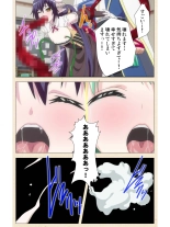 Venus Blood BRAVE Ep.2 Kimusume wa Shokushu no Umi ni Idakareru : page 35