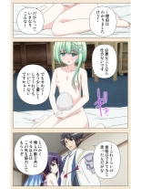 Venus Blood BRAVE Ep.2 Kimusume wa Shokushu no Umi ni Idakareru : page 44
