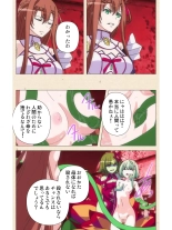 Venus Blood BRAVE Ep.2 Kimusume wa Shokushu no Umi ni Idakareru : page 48