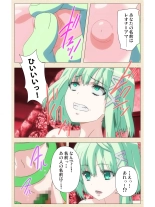 Venus Blood BRAVE Ep.2 Kimusume wa Shokushu no Umi ni Idakareru : page 54
