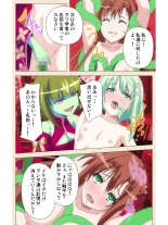 Venus Blood BRAVE Ep.2 Kimusume wa Shokushu no Umi ni Idakareru : page 55