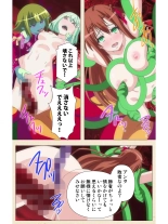 Venus Blood BRAVE Ep.2 Kimusume wa Shokushu no Umi ni Idakareru : page 56