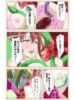 Venus Blood BRAVE Ep.2 Kimusume wa Shokushu no Umi ni Idakareru : page 57